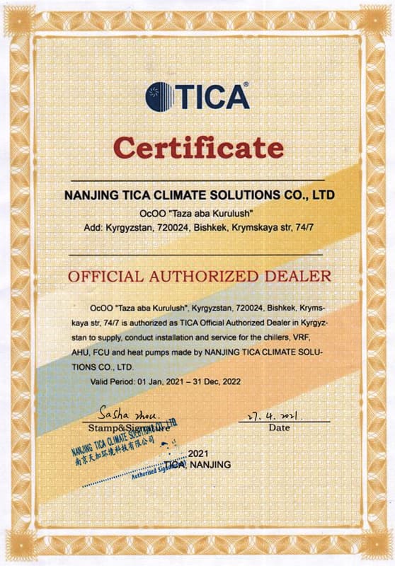 certificate-tica-1